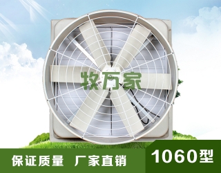 郑州玻璃钢风机